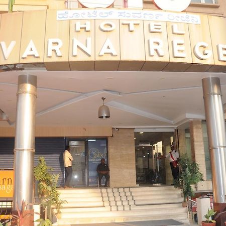 Suvarna Regency ハッサン エクステリア 写真